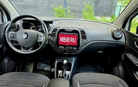 Renault Kaptur I рестайлинг, 2016 год, 1 499 000 рублей, 8 фотография