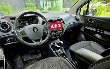 Renault Kaptur I рестайлинг, 2016 год, 1 499 000 рублей, 6 фотография