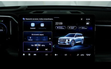 GAC GS8, 2024 год, 4 499 000 рублей, 9 фотография