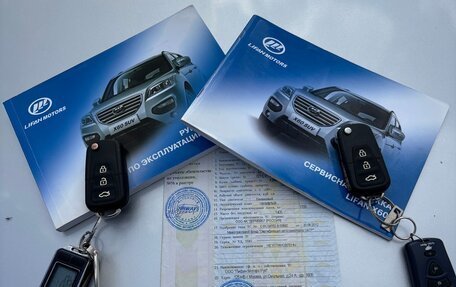 Lifan X60 I рестайлинг, 2013 год, 499 999 рублей, 17 фотография
