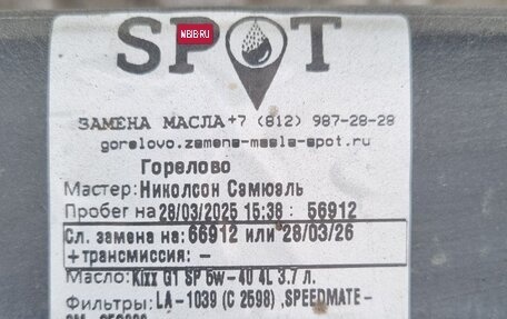 Daewoo Nexia I рестайлинг, 2013 год, 350 000 рублей, 20 фотография