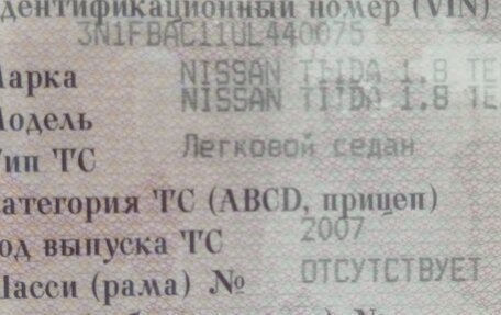 Nissan Tiida, 2007 год, 310 000 рублей, 2 фотография
