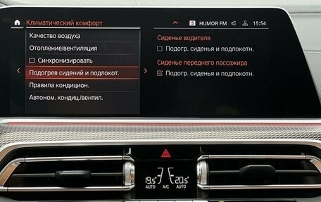 BMW X5, 2021 год, 8 990 000 рублей, 23 фотография