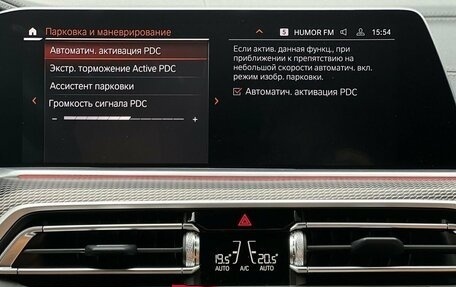 BMW X5, 2021 год, 8 990 000 рублей, 22 фотография