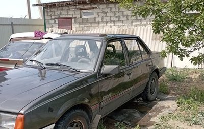 Opel Ascona C, 1984 год, 130 000 рублей, 1 фотография