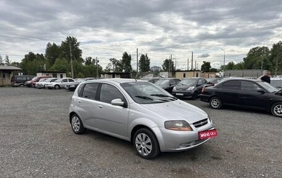 Chevrolet Aveo III, 2007 год, 264 700 рублей, 1 фотография