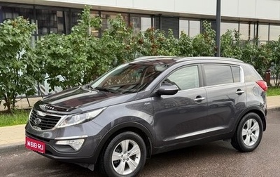 KIA Sportage III, 2012 год, 1 220 000 рублей, 1 фотография