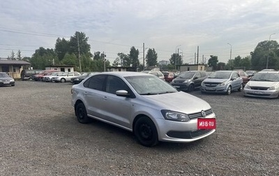 Volkswagen Polo VI (EU Market), 2013 год, 674 700 рублей, 1 фотография