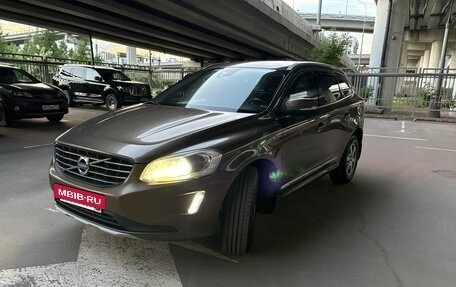 Volvo XC60 II, 2015 год, 2 395 000 рублей, 6 фотография