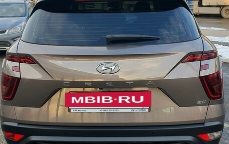 Hyundai Creta, 2022 год, 2 300 000 рублей, 6 фотография