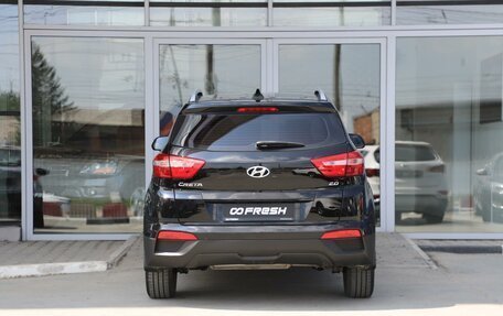 Hyundai Creta I рестайлинг, 2021 год, 1 950 000 рублей, 4 фотография