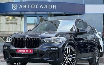 BMW X5, 2019 год, 6 990 000 рублей, 1 фотография