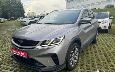 Geely Coolray I, 2023 год, 2 060 000 рублей, 1 фотография