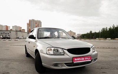 Hyundai Accent II, 2007 год, 450 000 рублей, 1 фотография