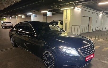 Mercedes-Benz S-Класс, 2014 год, 2 275 000 рублей, 1 фотография