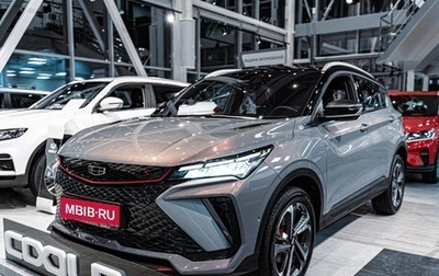 Geely Coolray I, 2024 год, 3 139 190 рублей, 1 фотография