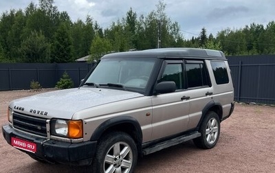 Land Rover Discovery III, 2001 год, 640 000 рублей, 1 фотография