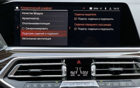 BMW X5, 2019 год, 6 990 000 рублей, 25 фотография