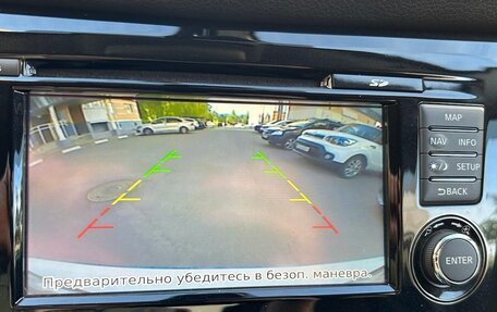 Nissan Qashqai, 2020 год, 2 088 000 рублей, 8 фотография