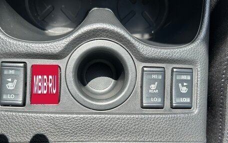 Nissan Qashqai, 2020 год, 2 088 000 рублей, 17 фотография