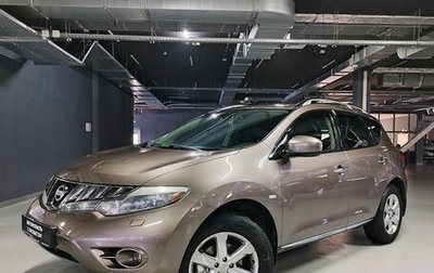 Nissan Murano, 2010 год, 1 265 000 рублей, 1 фотография