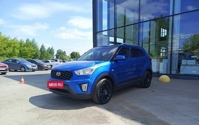 Hyundai Creta I рестайлинг, 2020 год, 1 870 000 рублей, 1 фотография