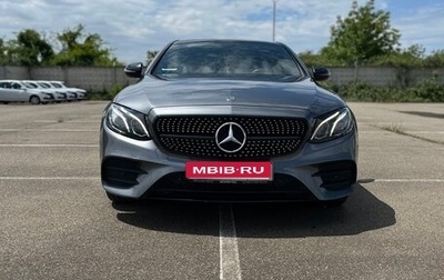 Mercedes-Benz E-Класс, 2018 год, 3 700 000 рублей, 1 фотография