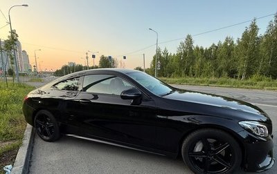 Mercedes-Benz C-Класс, 2016 год, 3 400 000 рублей, 1 фотография