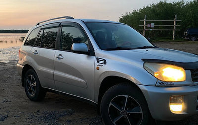 Toyota RAV4, 2002 год, 500 000 рублей, 1 фотография