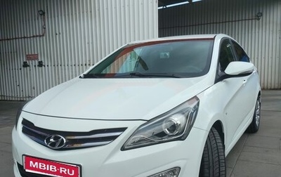 Hyundai Solaris II рестайлинг, 2014 год, 1 200 000 рублей, 1 фотография
