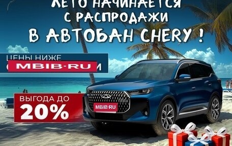 Chery Tiggo 4 I рестайлинг, 2025 год, 2 290 000 рублей, 2 фотография