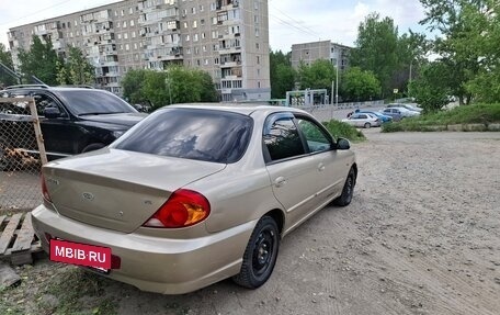 KIA Spectra II (LD), 2008 год, 275 000 рублей, 3 фотография