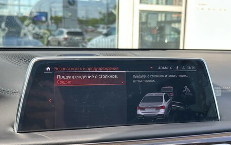 BMW 7 серия, 2020 год, 9 934 000 рублей, 27 фотография