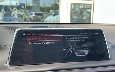 BMW 7 серия, 2020 год, 9 934 000 рублей, 28 фотография