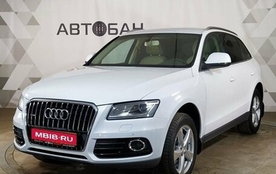 Audi Q5, 2013 год, 1 789 000 рублей, 1 фотография