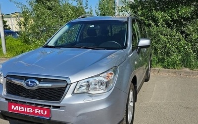 Subaru Forester, 2015 год, 1 850 000 рублей, 1 фотография
