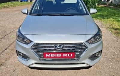 Hyundai Solaris II рестайлинг, 2017 год, 1 350 000 рублей, 1 фотография