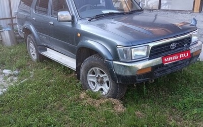Toyota Hilux Surf III рестайлинг, 1993 год, 499 000 рублей, 1 фотография