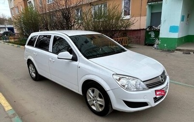 Opel Astra H, 2011 год, 540 000 рублей, 1 фотография