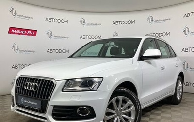 Audi Q5, 2016 год, 2 250 000 рублей, 1 фотография