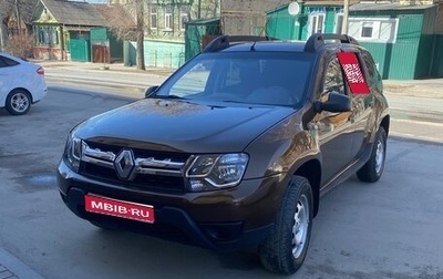 Renault Duster I рестайлинг, 2015 год, 950 000 рублей, 1 фотография