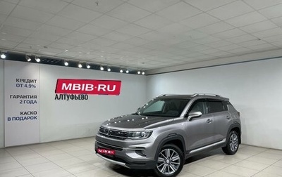 Changan CS35 Plus, 2022 год, 1 690 000 рублей, 1 фотография