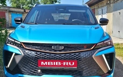 Geely Coolray I, 2023 год, 2 150 000 рублей, 1 фотография