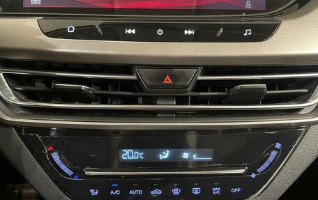 Changan CS35 Plus, 2022 год, 1 690 000 рублей, 12 фотография