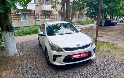KIA Rio IV, 2018 год, 715 000 рублей, 1 фотография