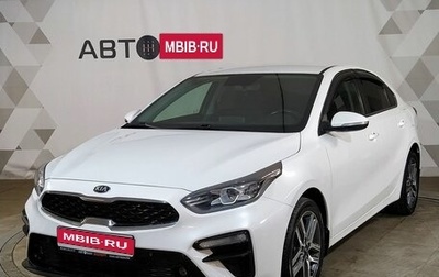 KIA Cerato IV, 2019 год, 1 799 000 рублей, 1 фотография