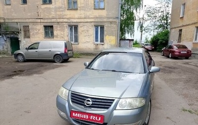 Nissan Almera Classic, 2006 год, 320 000 рублей, 1 фотография