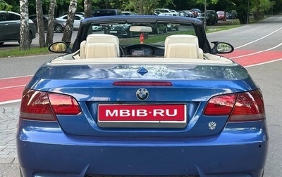 BMW 3 серия, 2007 год, 1 700 000 рублей, 1 фотография