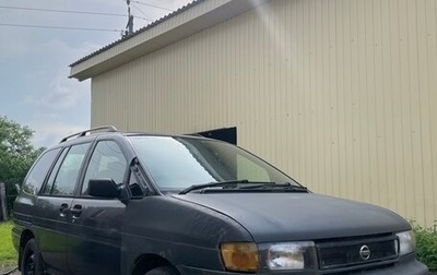 Nissan Prairie III, 1996 год, 210 000 рублей, 1 фотография