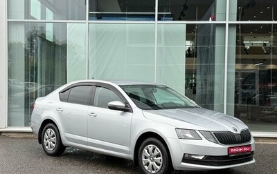 Skoda Octavia, 2019 год, 1 600 000 рублей, 1 фотография